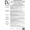 Спот NOVOTECH OVER 370753 NV-370753