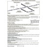 Входящее питание NOVOTECH для шины NV-135014