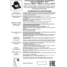 Встраиваемый светильник NOVOTECH METIS 358482 NV-358482